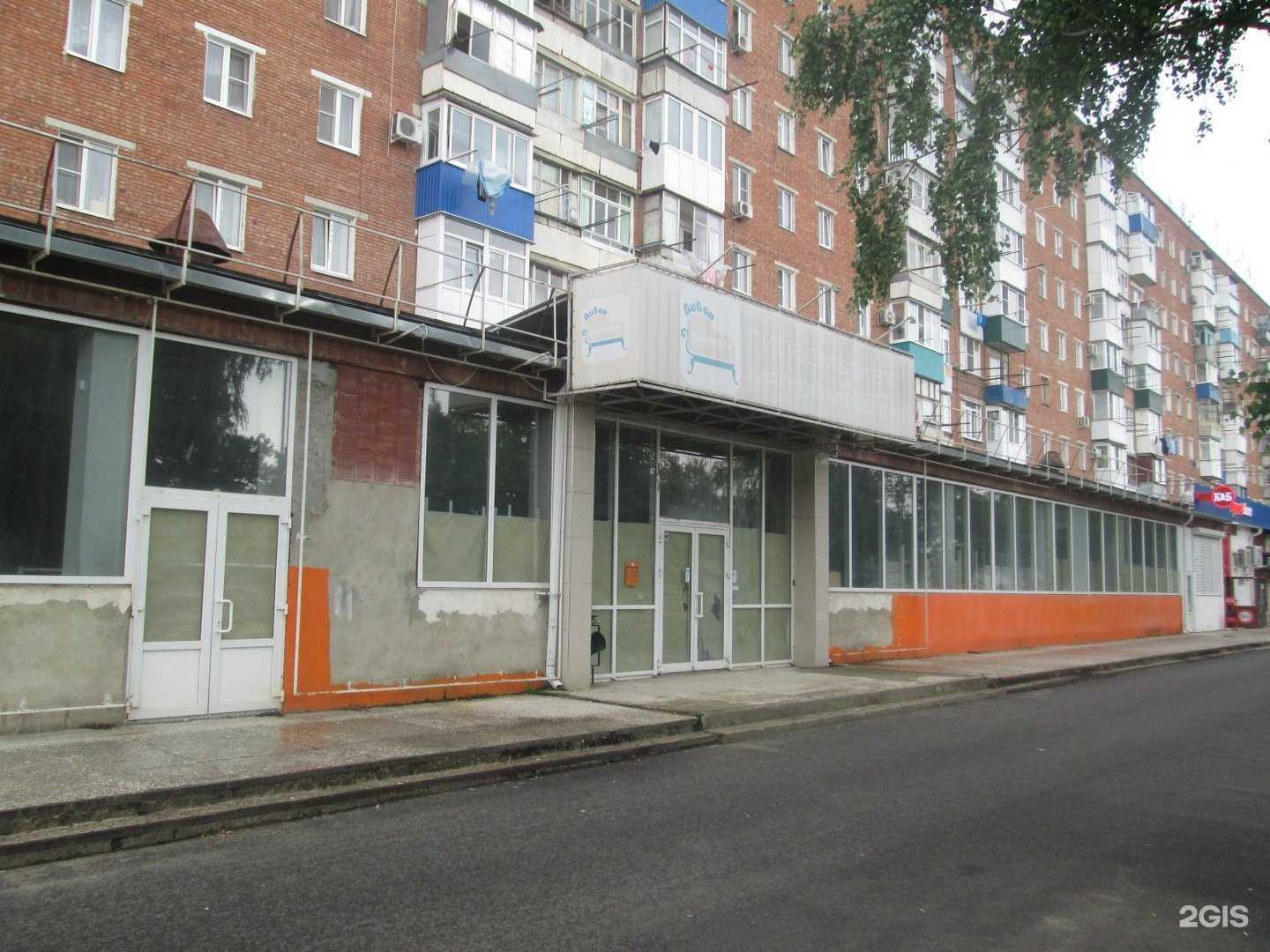 Отзывы на компанию Конкурентъ в Армавире c фото - фотография 2 из 2