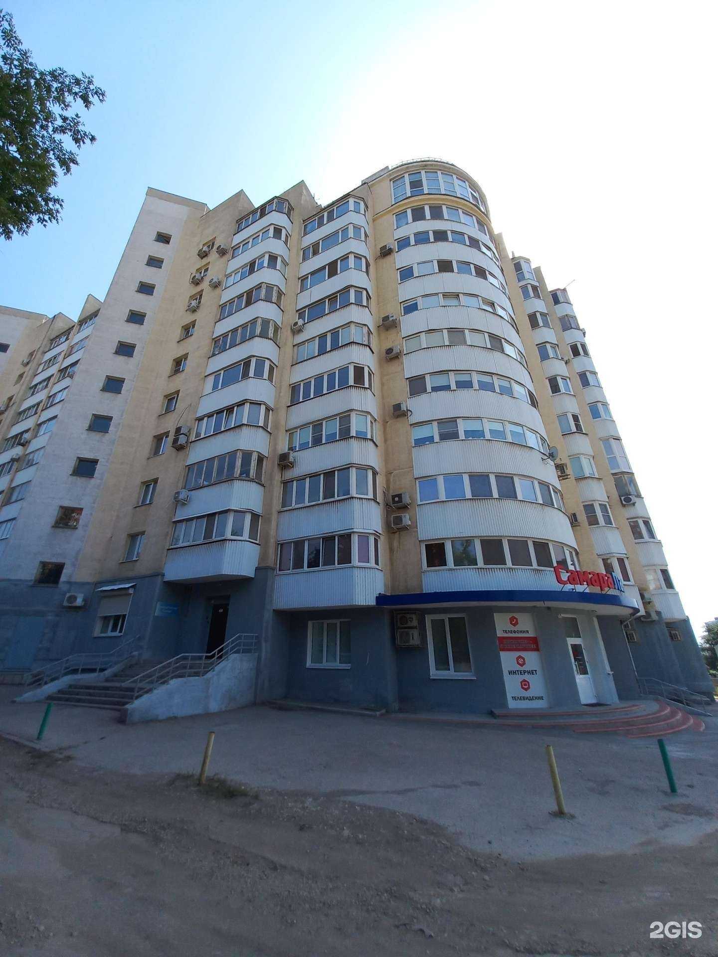 Отзывы на компанию Флаитекс в г. Самара c фото