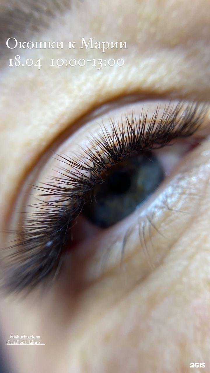 Отзывы на компанию Lakuti Beauty Space в г. Ростов-на-Дону c фото