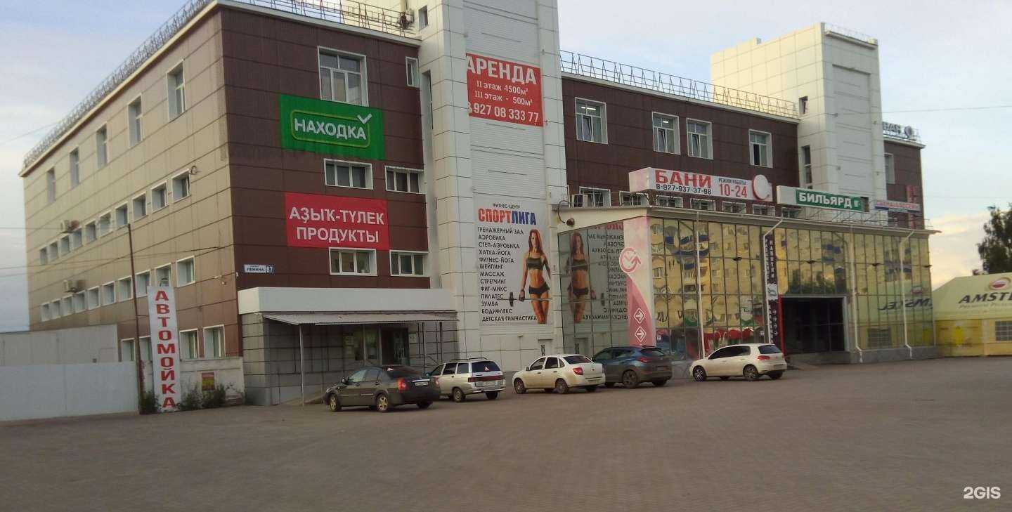 Отзывы на компанию Чехов fitness в Октябрьском c фото - фотография 2 из 2