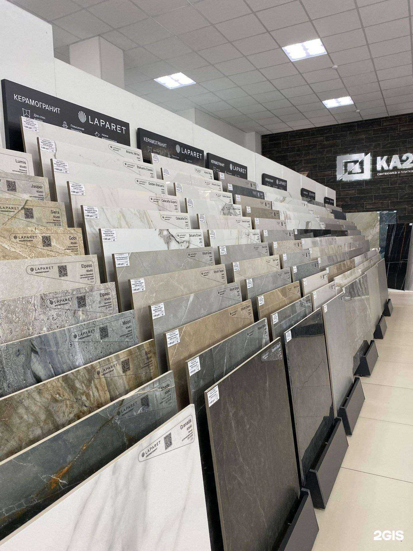 Отзывы на компанию КА2 в г. Астрахань c фото