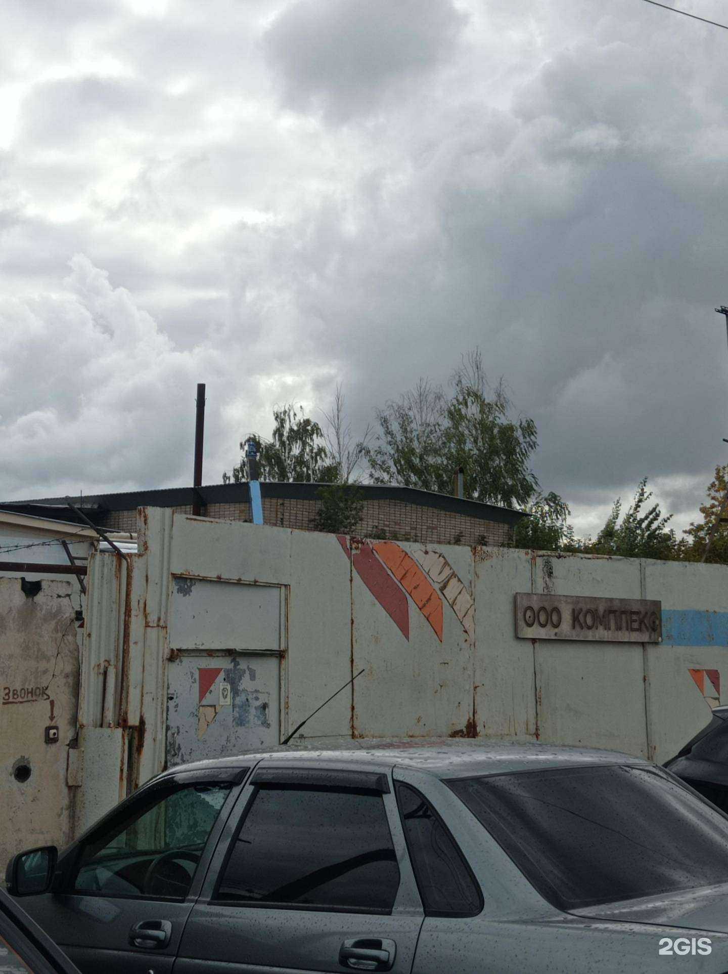 Отзывы на компанию Комплекс в Набережных Челнах c фото