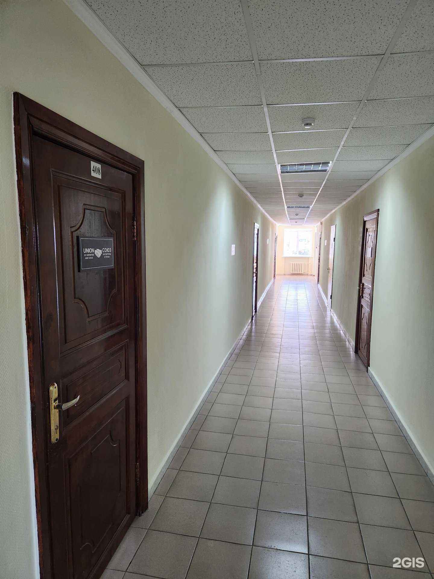 Отзывы на компанию Союз Экспертизы и Права в Тюмени c фото