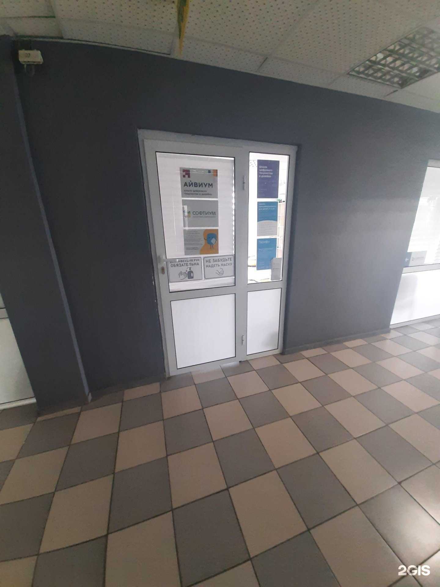 Отзывы на компанию Айвиум в г. Тольятти c фото