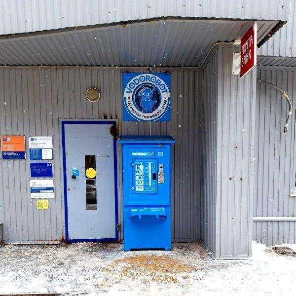 Отзывы на компанию Vodorobot в Самаре c фото