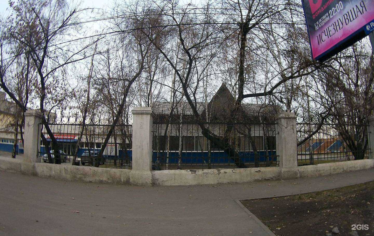 Отзывы на компанию Спортивный комплекс в Иркутске c фото - фотография 2 из 2