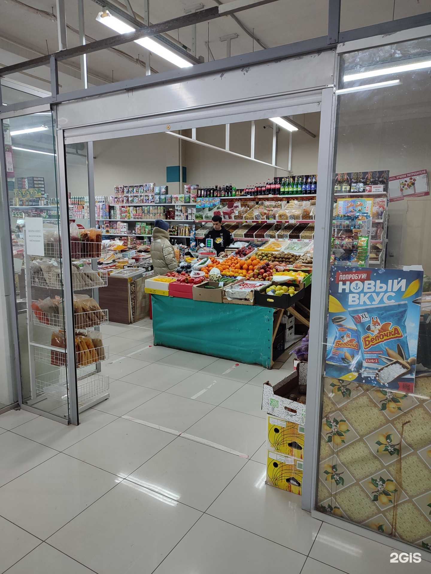 Отзывы на компанию Магазин овощей и фруктов в г. Нижнекамск c фото