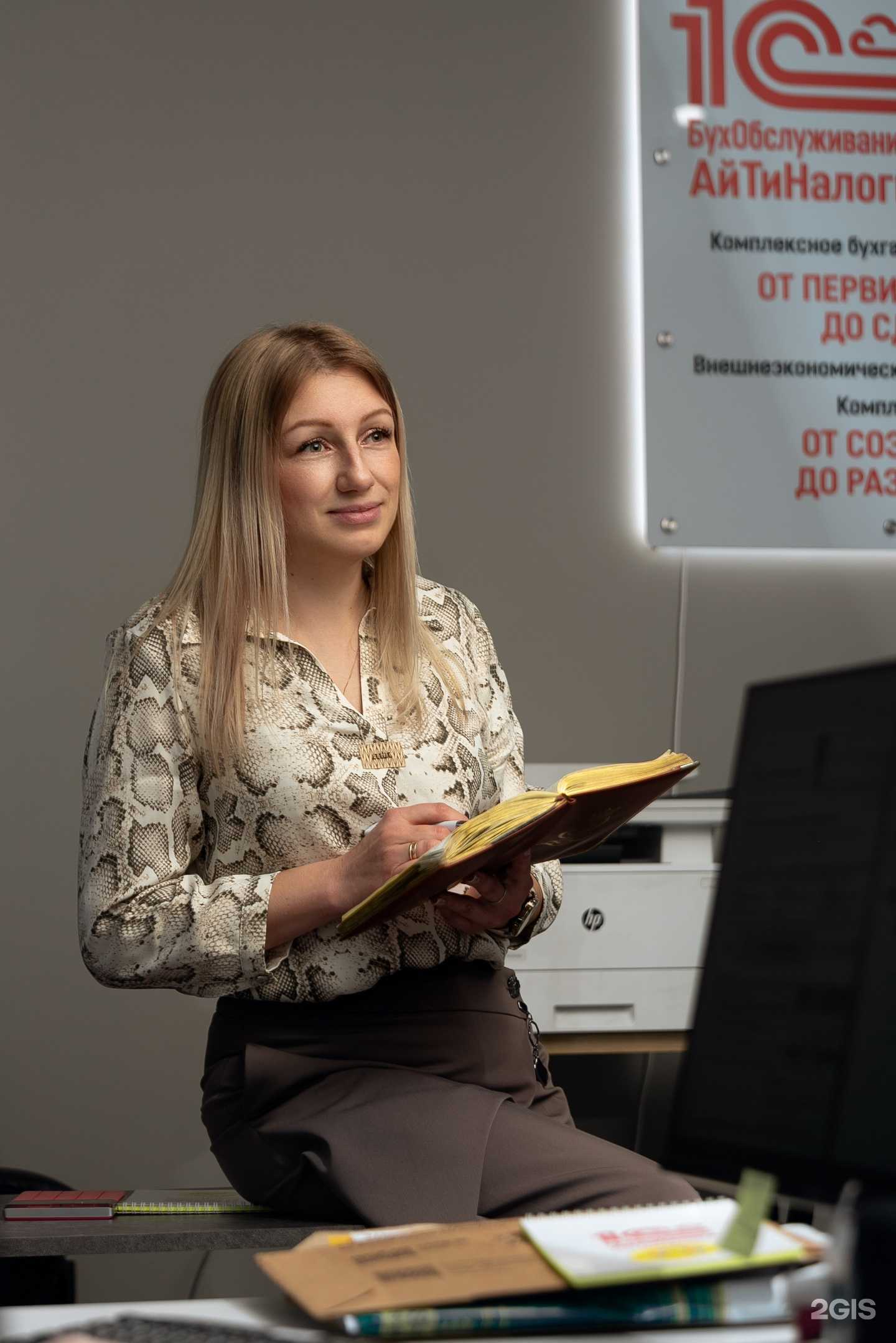 Отзывы на компанию АйТиНалоги в Смоленске c фото