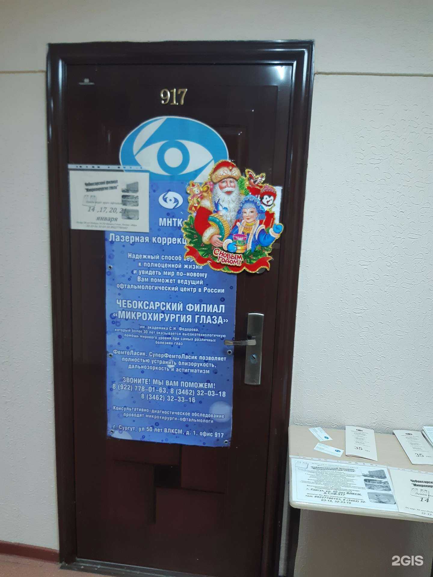 Отзывы на компанию Аристон в г. Сургут c фото