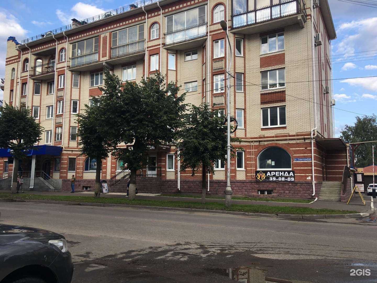 Отзывы на компанию Clever city в Йошкар-Оле c фото - фотография 2 из 2