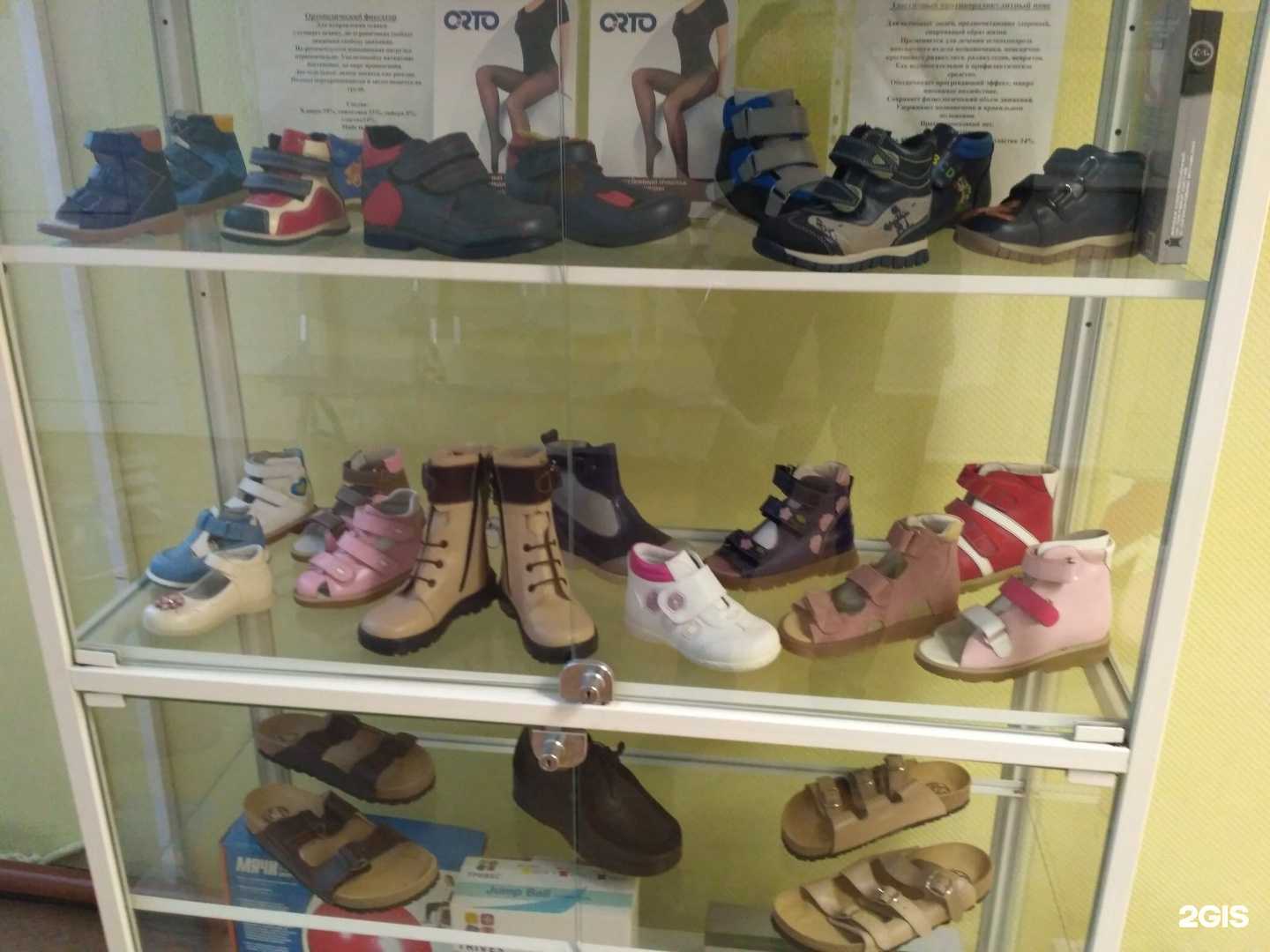 Отзывы на компанию Московское протезно-ортопедическое предприятие в Иванове c фото