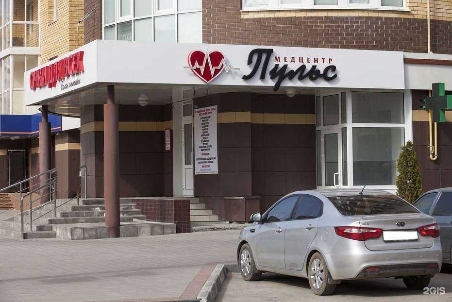 Отзывы на компанию Пульс в г. Тамбов c фото