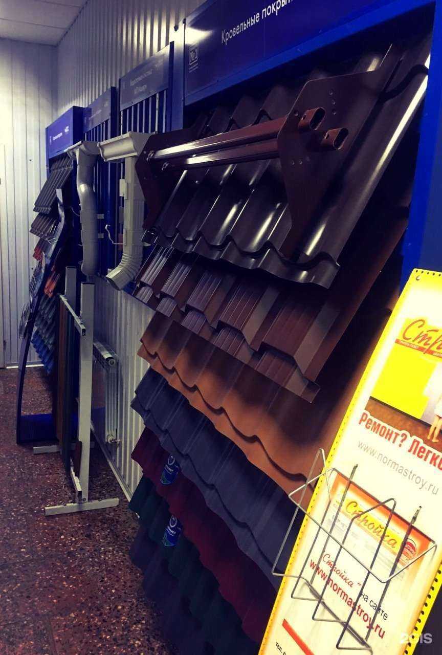 Отзывы на компанию Металл профиль в г. Нововоронеж c фото