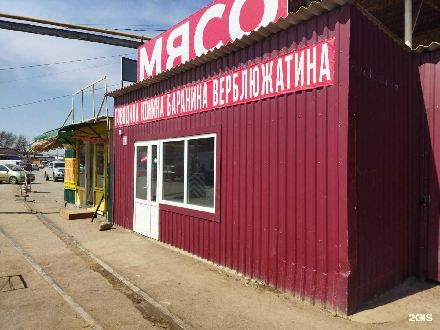 Отзывы на компанию Мясной магазин в Астрахани c фото - фотография 2 из 2