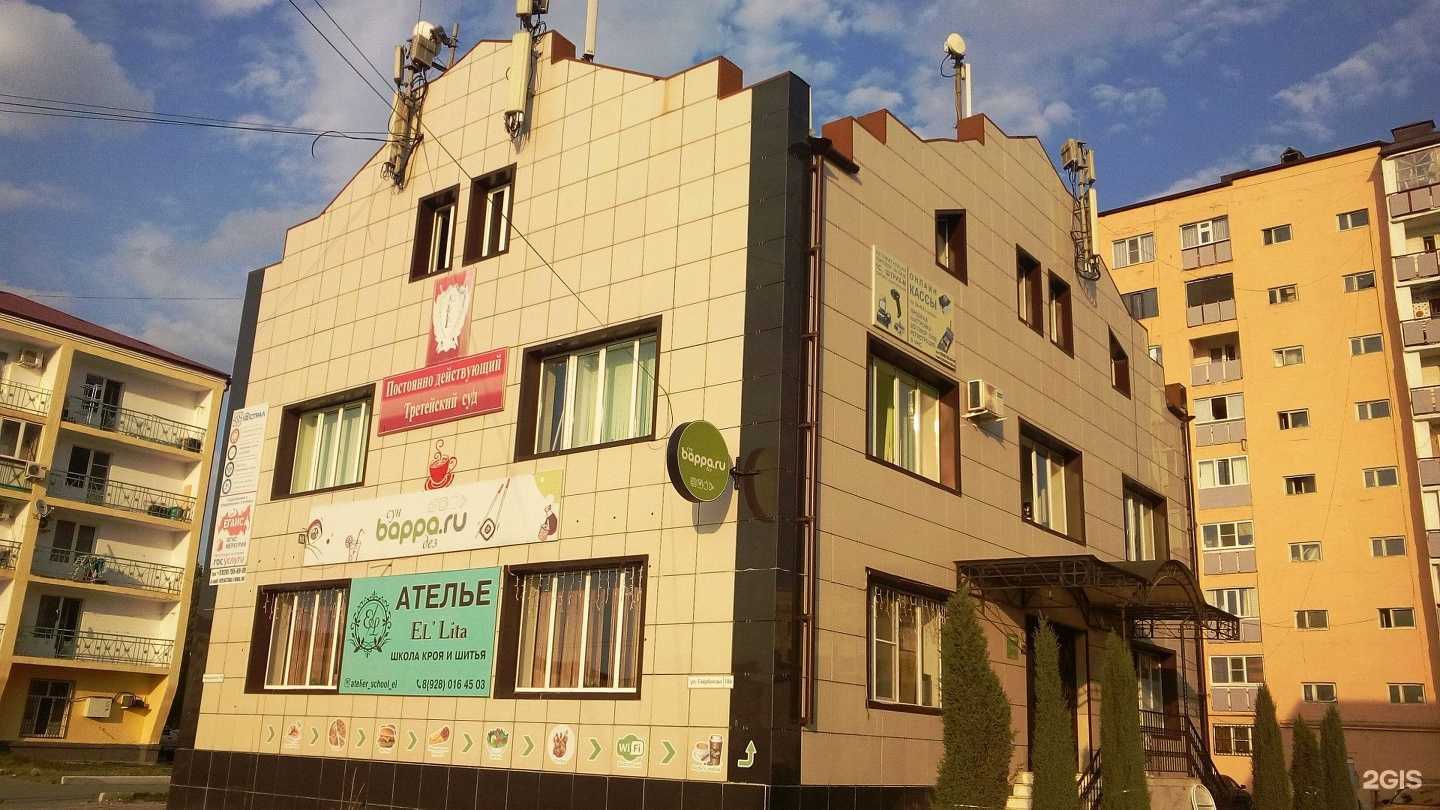 Отзывы на компанию Мобильное электронное образование в Грозном c фото - фотография 2 из 2