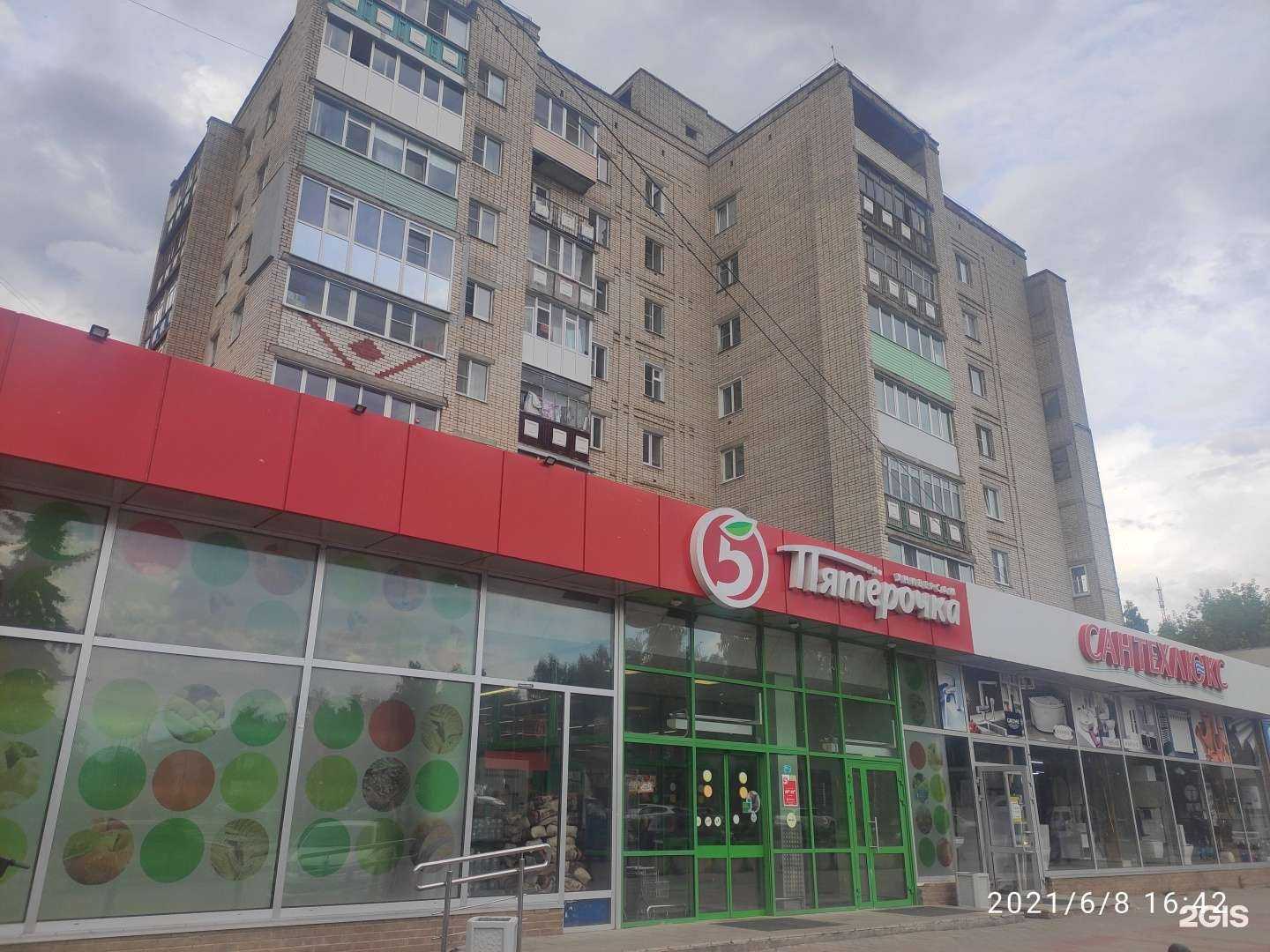 Отзывы на компанию Банк ВТБ в Арзамасе c фото - фотография 2 из 2