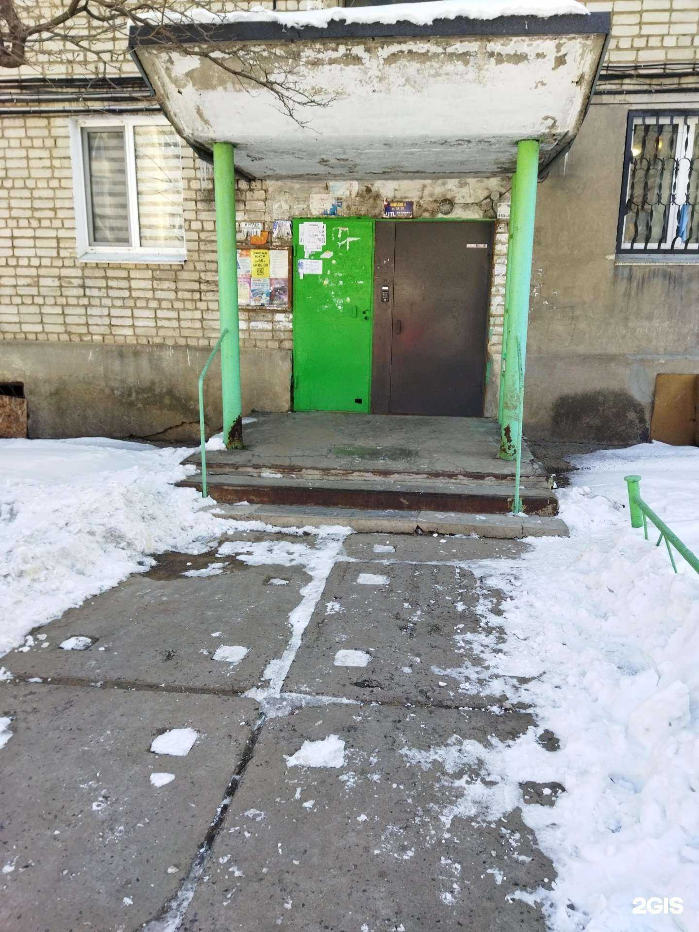 Отзывы на компанию Росток в Находке c фото - фотография 2 из 2