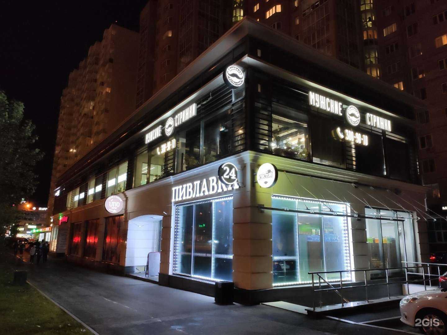 Отзывы на компанию Кодокан в Екатеринбурге c фото