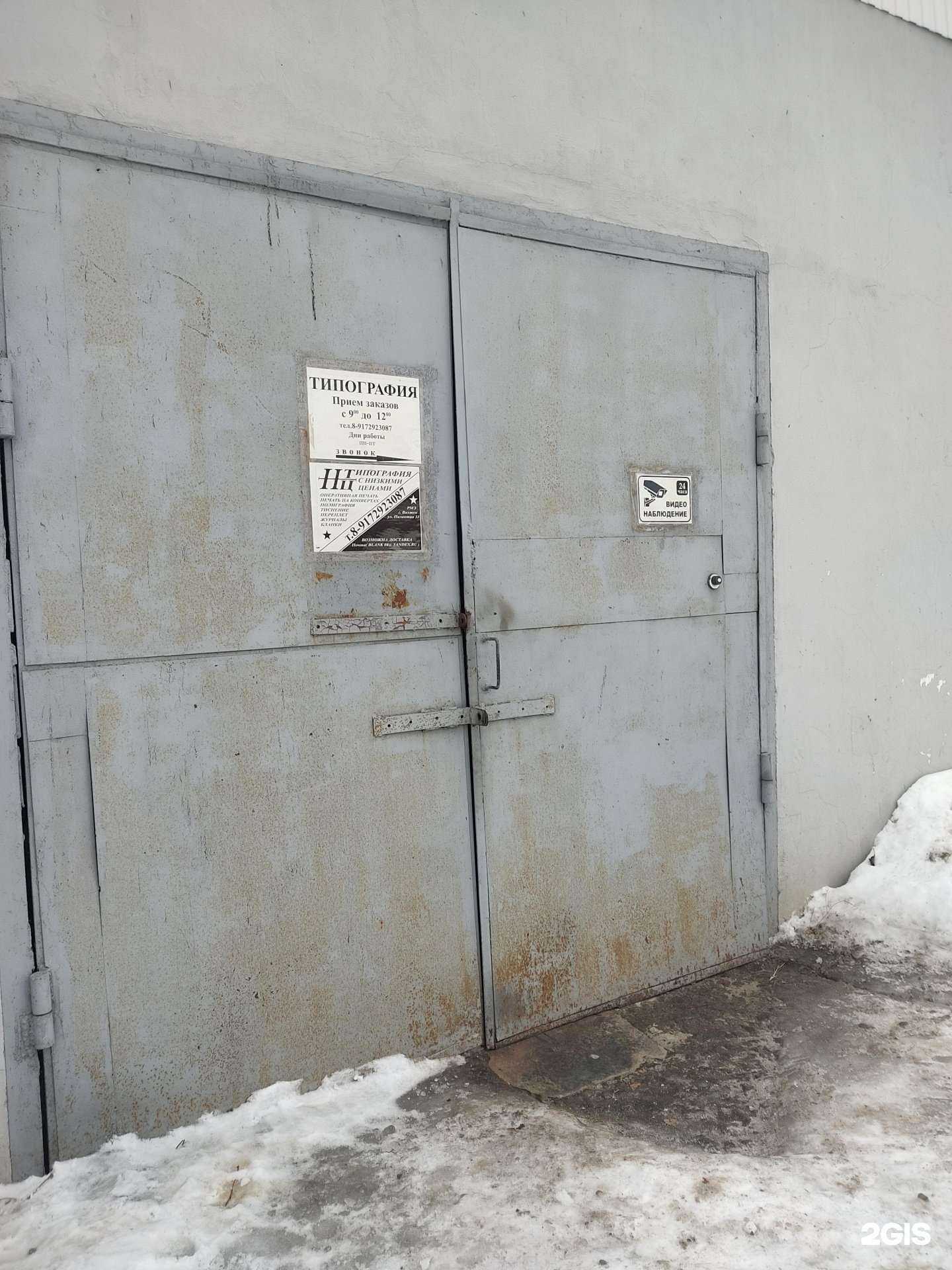 Отзывы на компанию Нтц в Волжске c фото