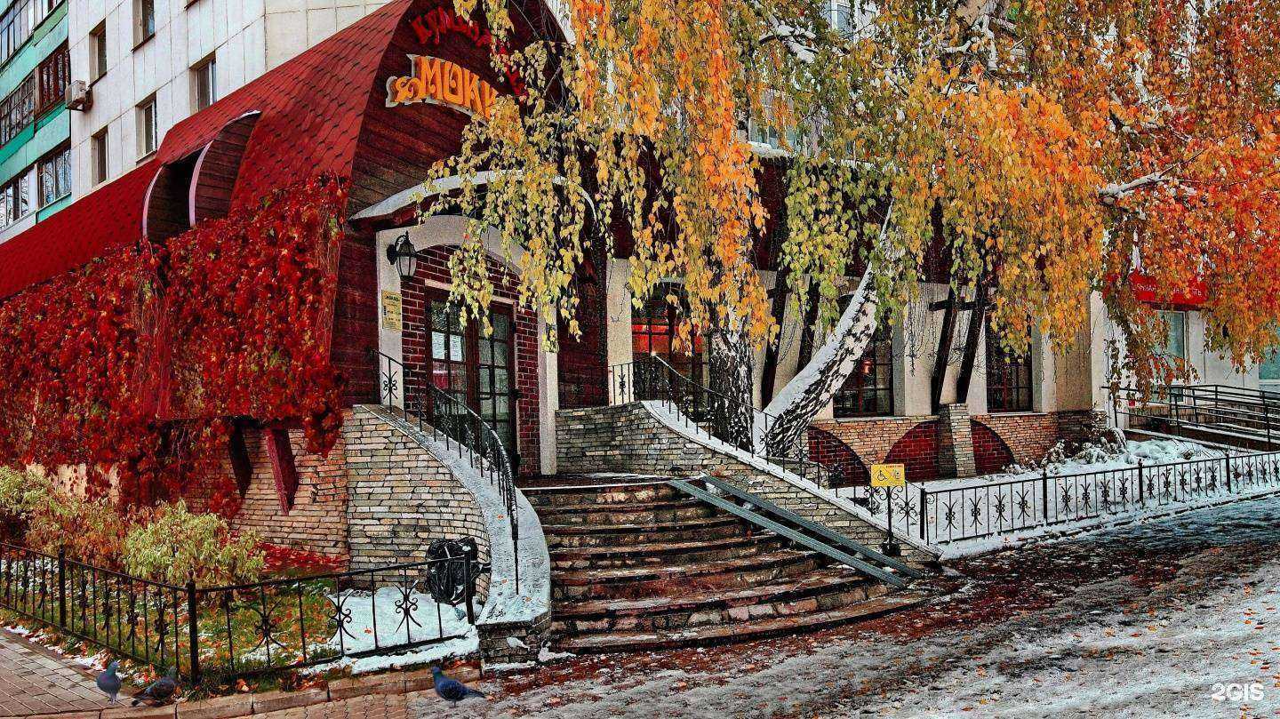 Отзывы на компанию Matur house в г. Уфа c фото