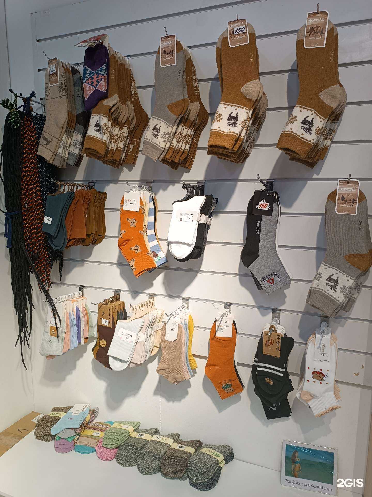 Отзывы на компанию Обувной уголок в Якутске c фото