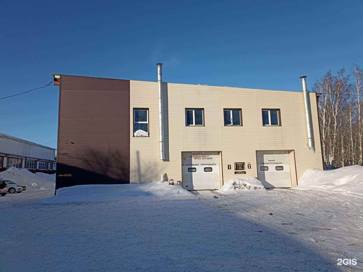 Отзывы на компанию Next в Челябинске c фото - фотография 2 из 2