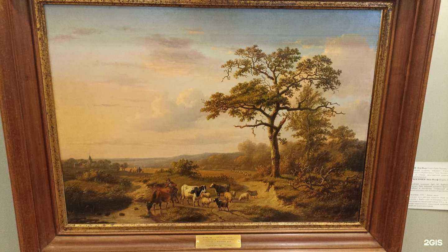 Отзывы на компанию Рязанский государственный областной художественный музей им. И.П. Пожалостина в г. Рязань c фото