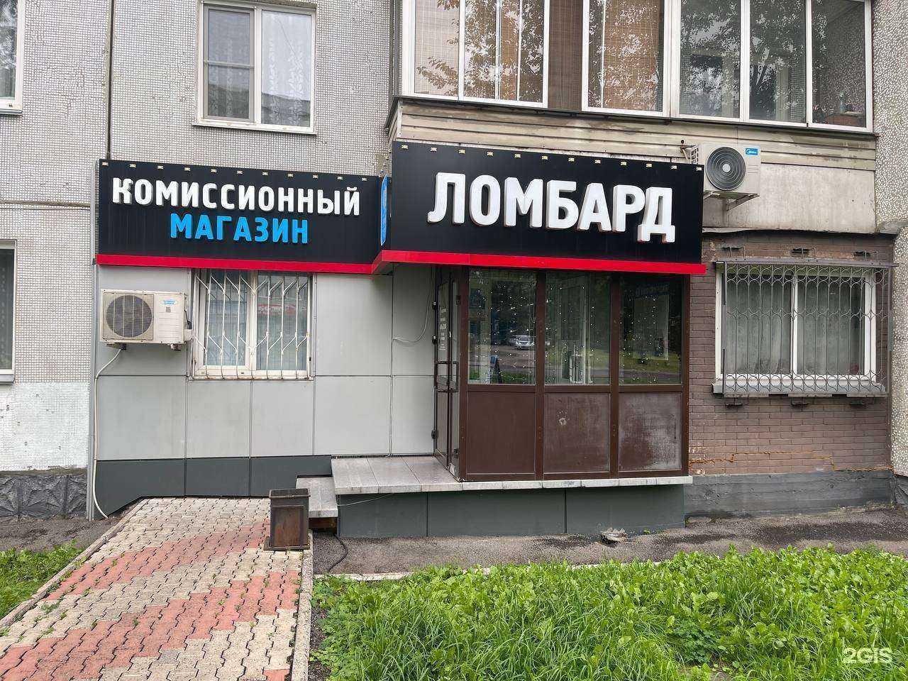 Отзывы на компанию Комиссионка24 в Красноярске c фото