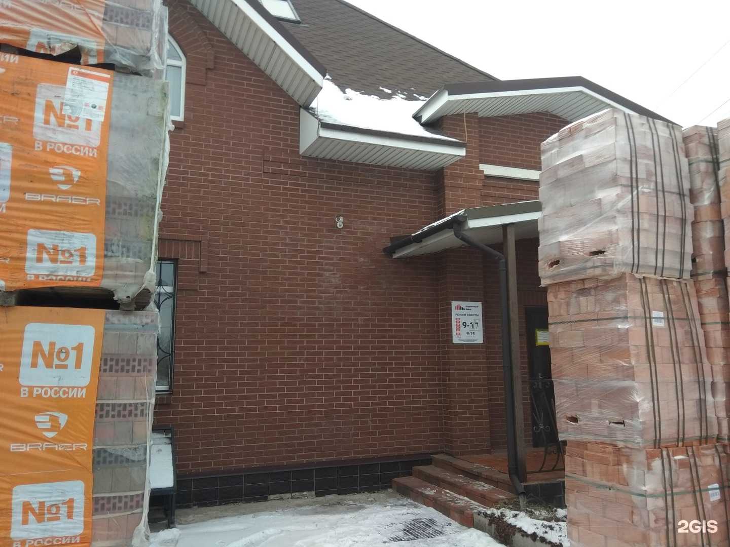 Отзывы на компанию Браер в Липецке c фото