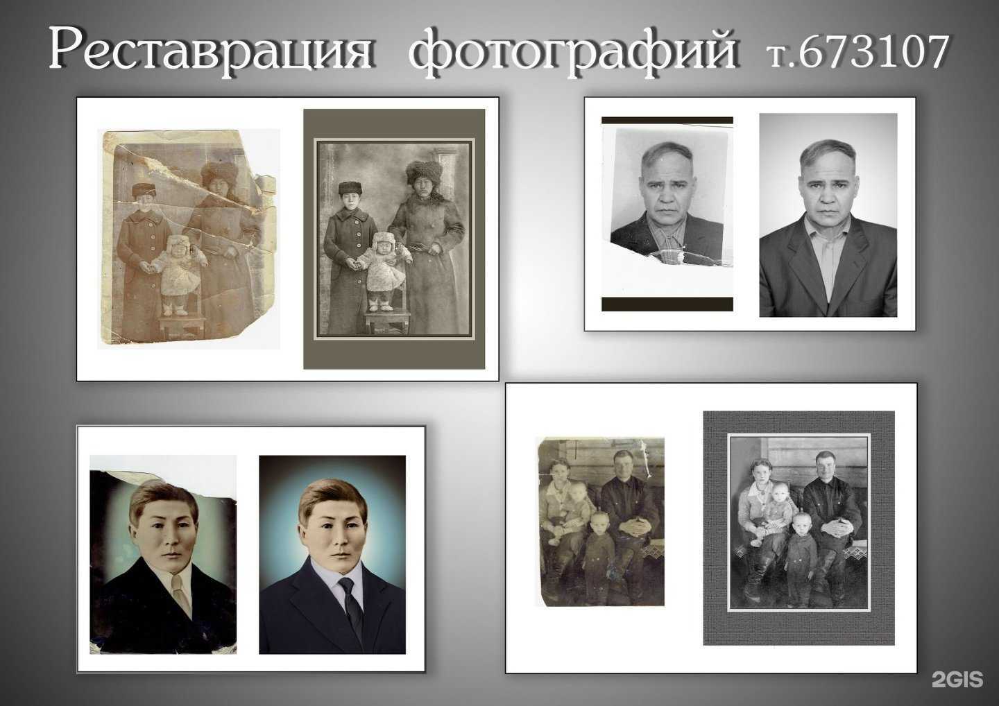 Отзывы на компанию Смайл в Улан-Удэ c фото