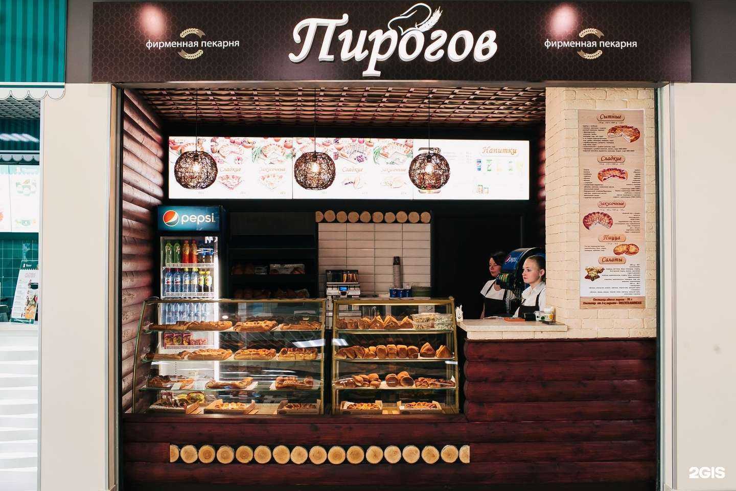 Отзывы на компанию Пирогов в Пскове c фото