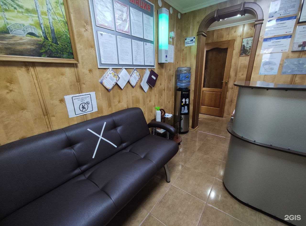 Отзывы на компанию Профилактик в Абакане c фото