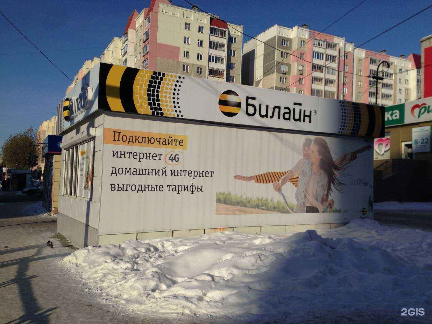 Отзывы на компанию Павильон по продаже шаурмы в Челябинске c фото - фотография 2 из 2