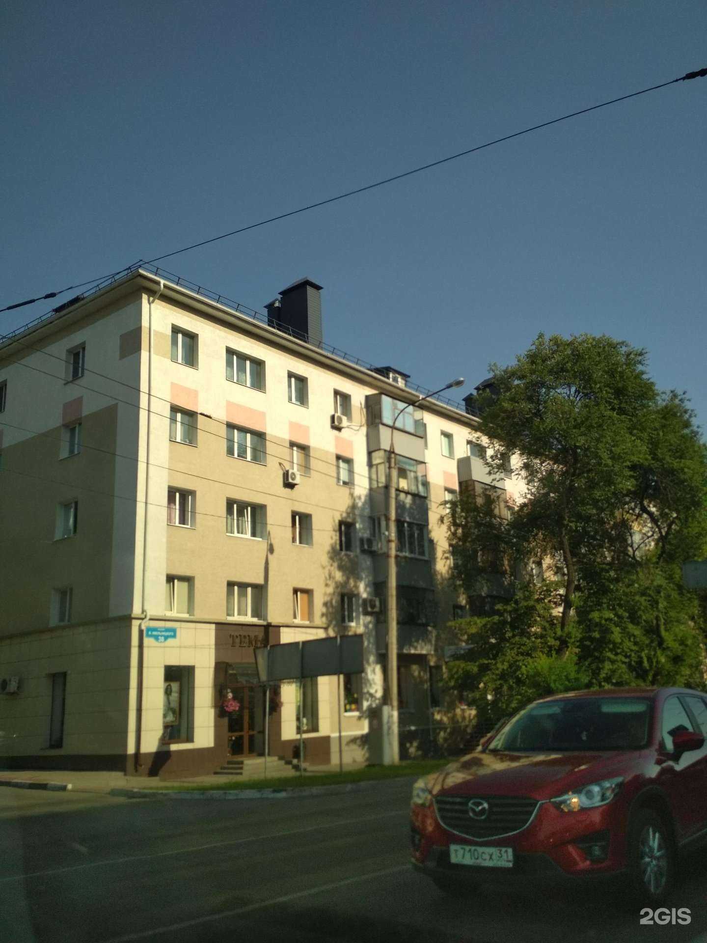 Отзывы на компанию Богданка 38 в Белгороде c фото - фотография 2 из 2