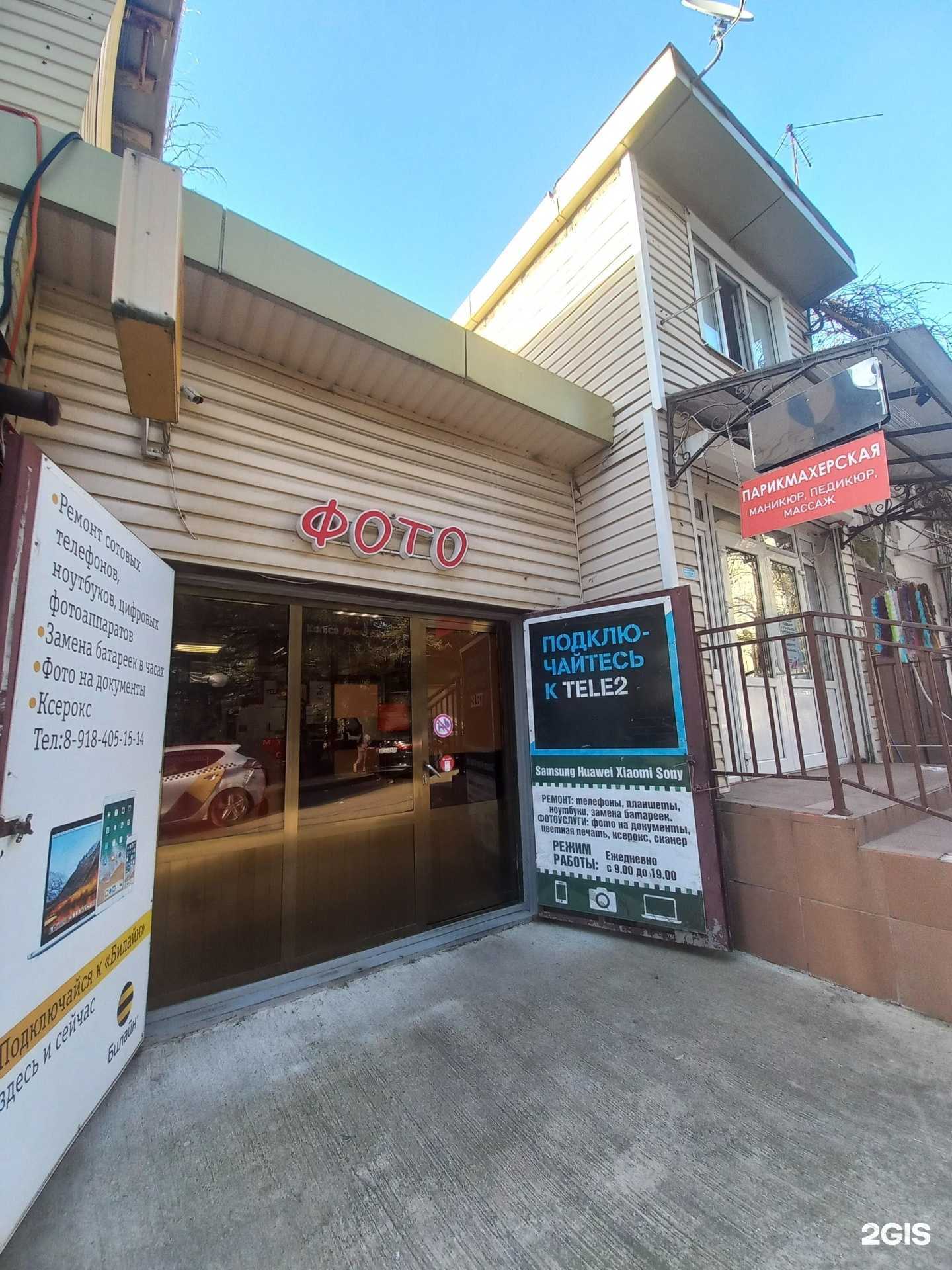 Отзывы на компанию Kodak в г. Сочи c фото