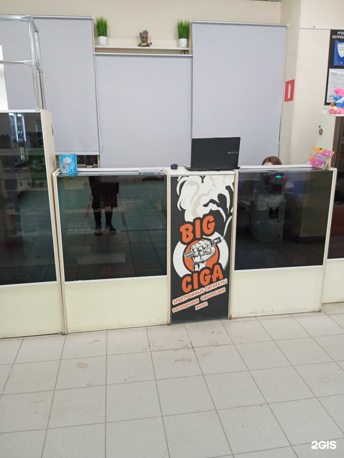 Отзывы на компанию Big ciga в Воронеже c фото