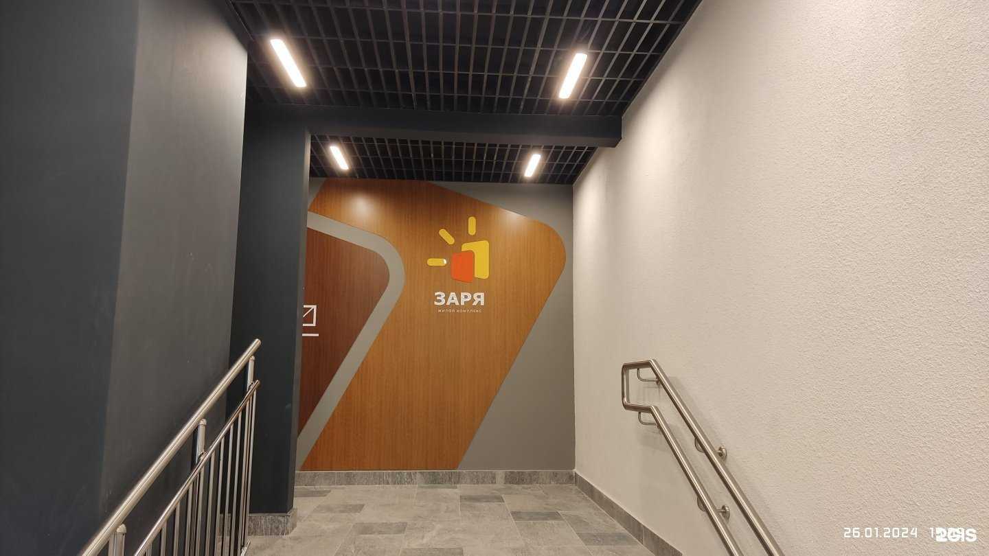 Отзывы на компанию Hair Loft в Ульяновске c фото - фотография 2 из 2