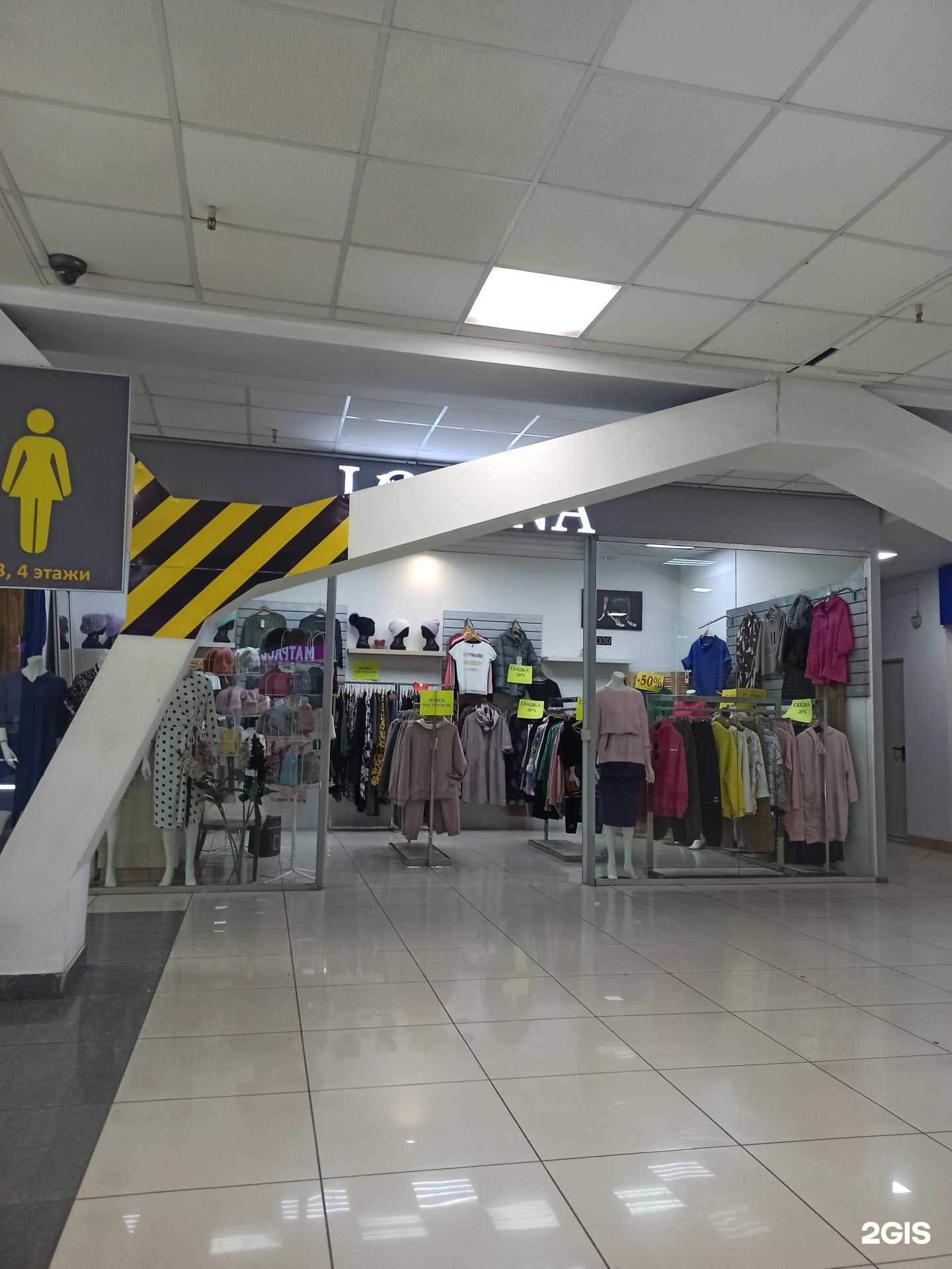 Отзывы на компанию Lorena в г. Омск c фото