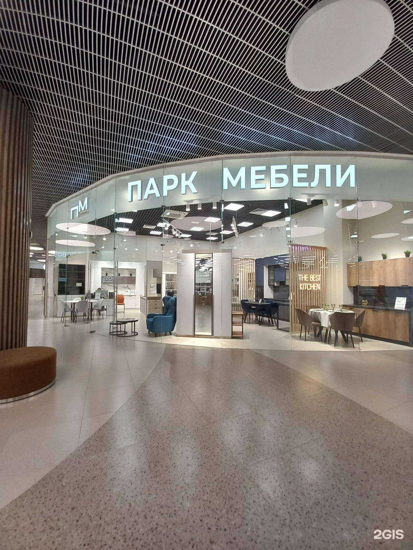 Отзывы на компанию Парк Мебели в г. Краснодар c фото