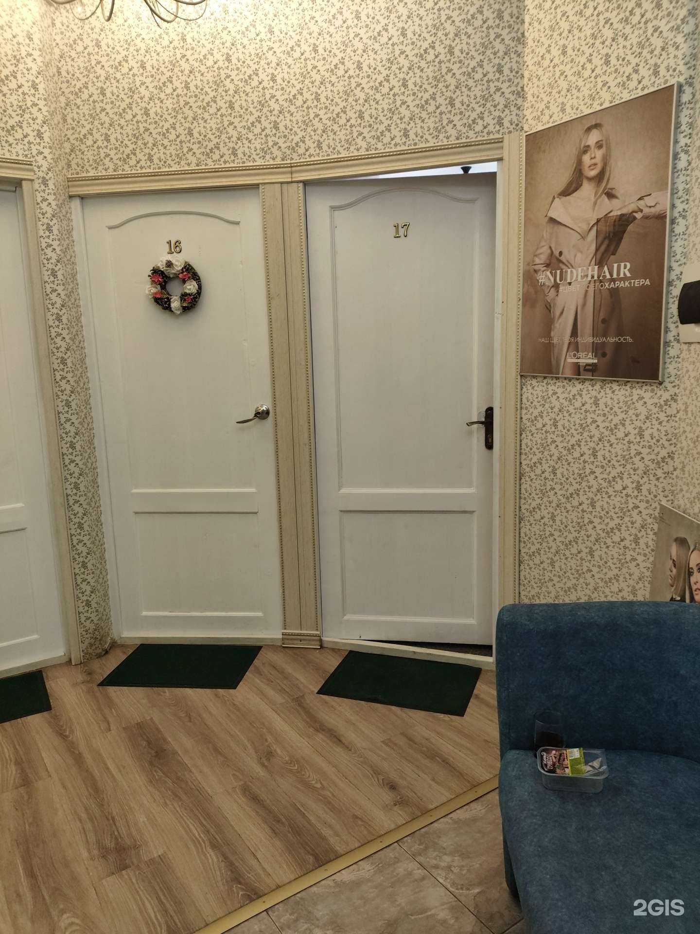 Отзывы на компанию Студия парикмахера-колориста в г. Архангельск c фото