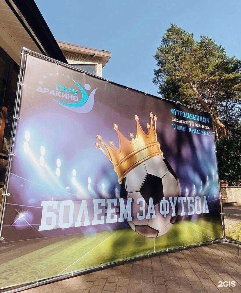 Отзывы на компанию Арт-дизайн в г. Серпухов c фото