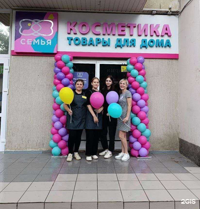 Отзывы на компанию Семь+Я в г. Ульяновск c фото