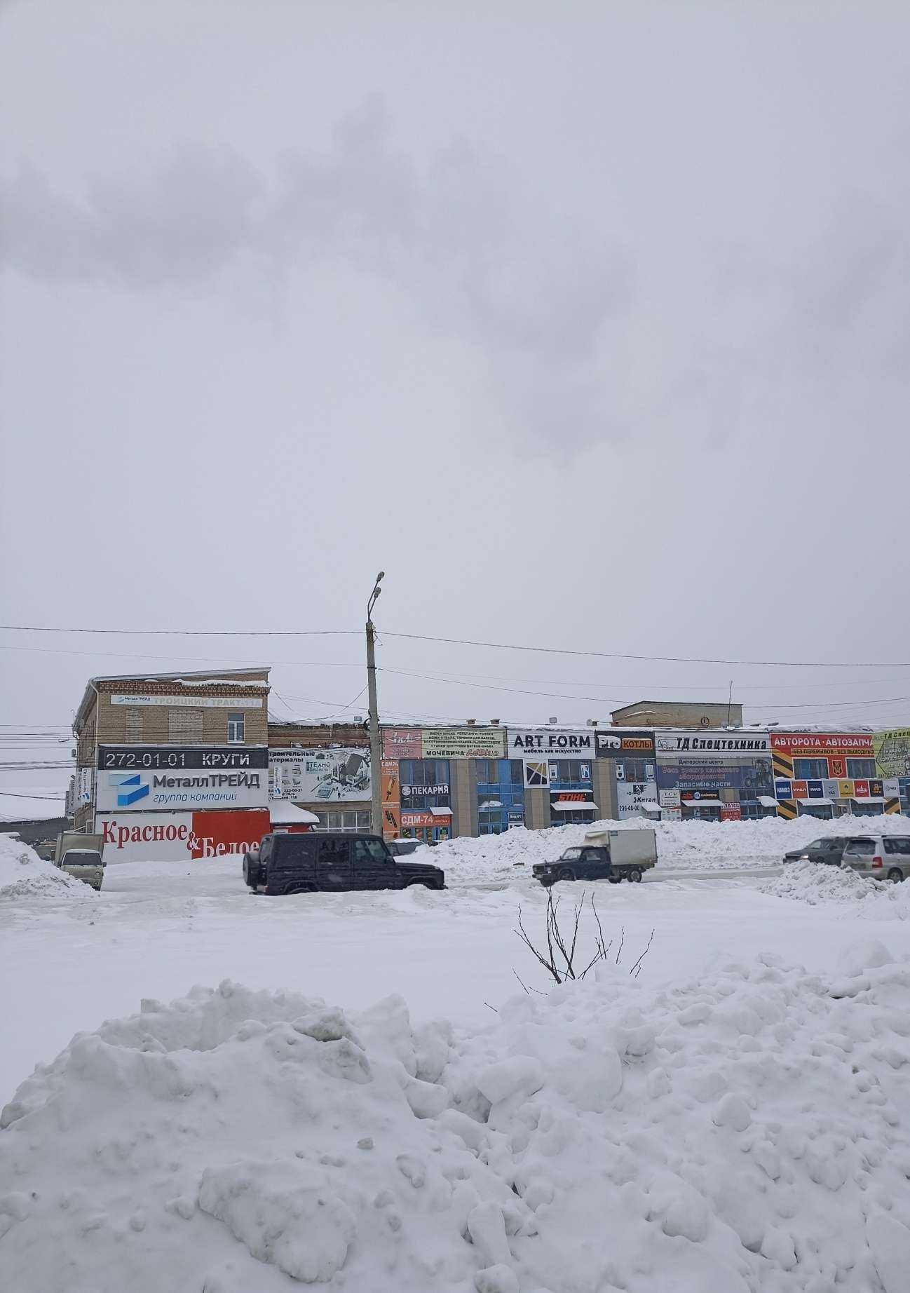 Отзывы на компанию Азимут в Челябинске c фото - фотография 2 из 2