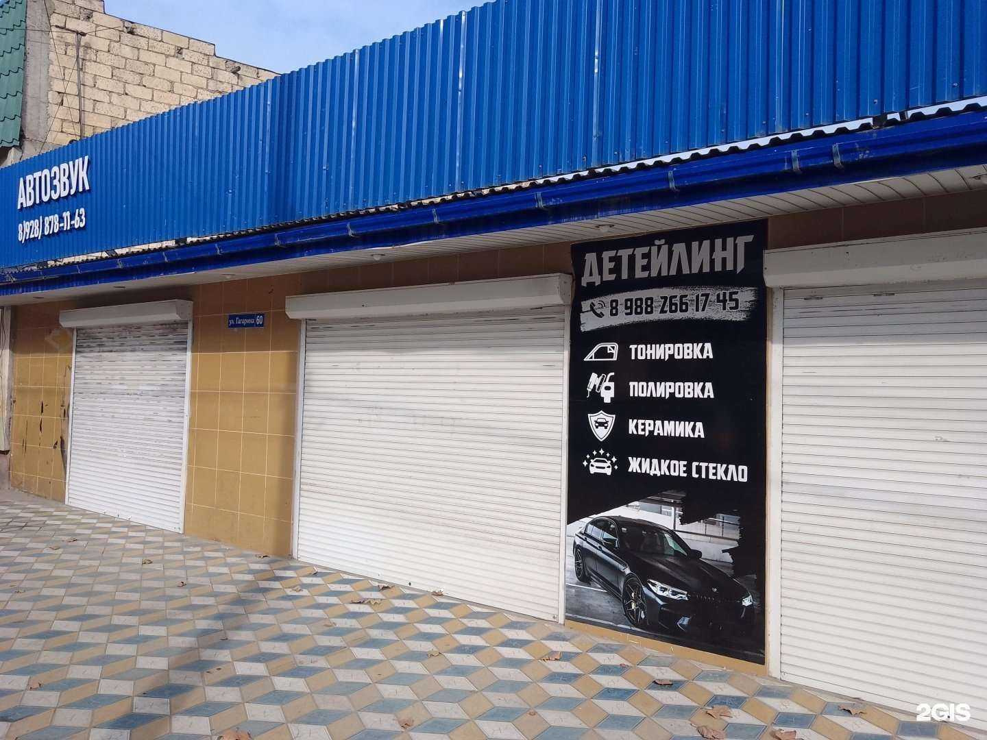 Отзывы на компанию Автомастерская в г. Дербент c фото