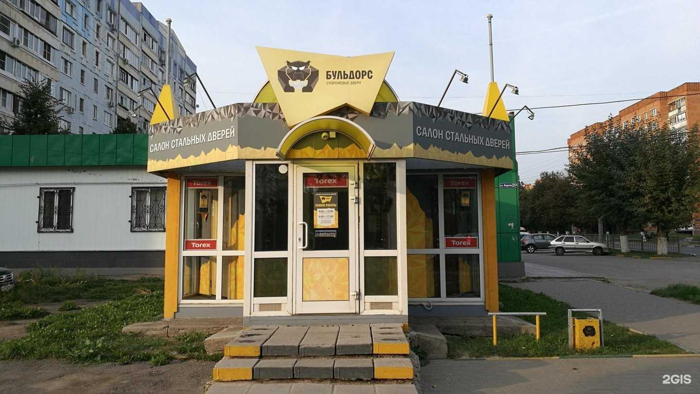 Отзывы на компанию Бульдорс в г. Тула c фото