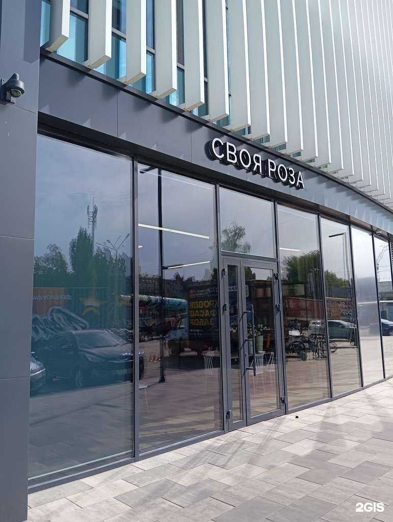 Отзывы на компанию Своя Роза в Воронеже c фото