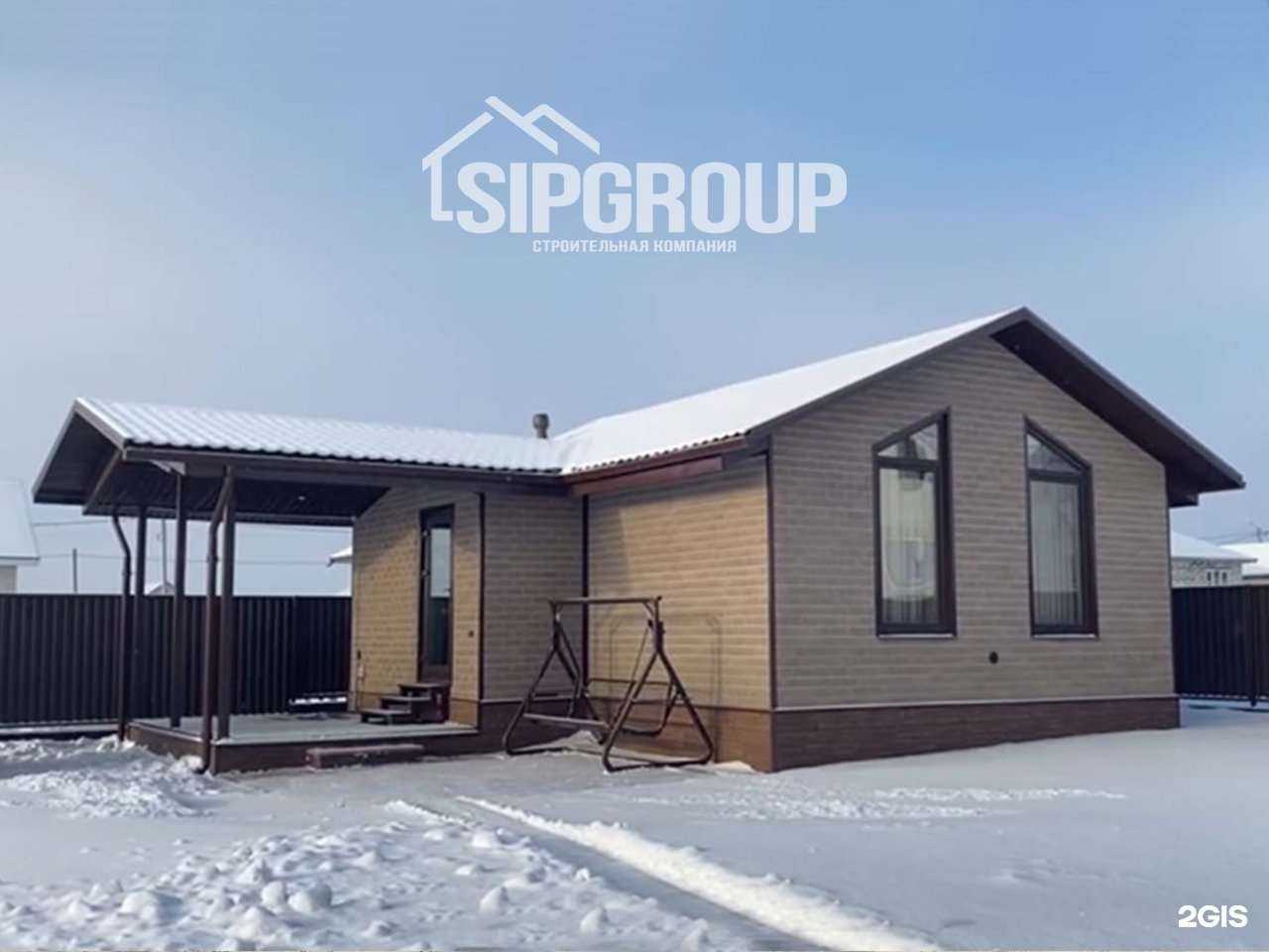 Отзывы на компанию Сипгрупп в Курске c фото