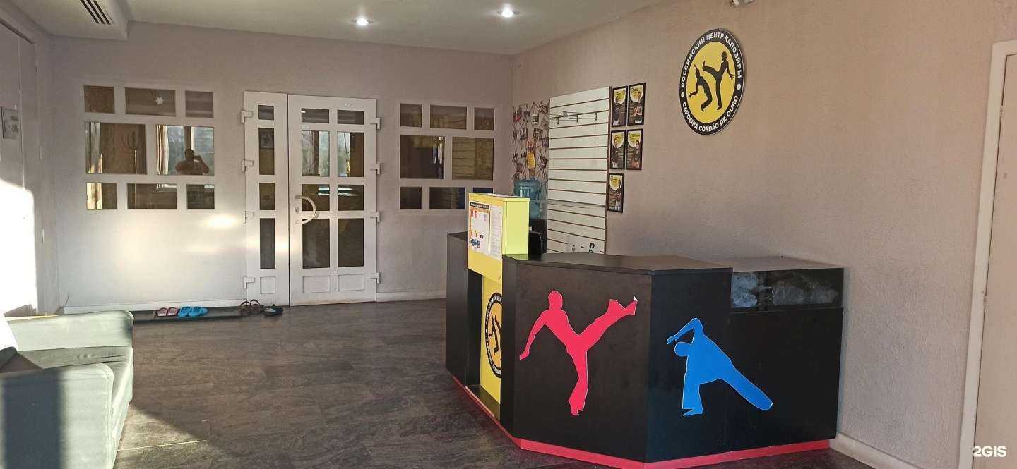 Отзывы на компанию Центр Капоэйры в г. Вологда c фото