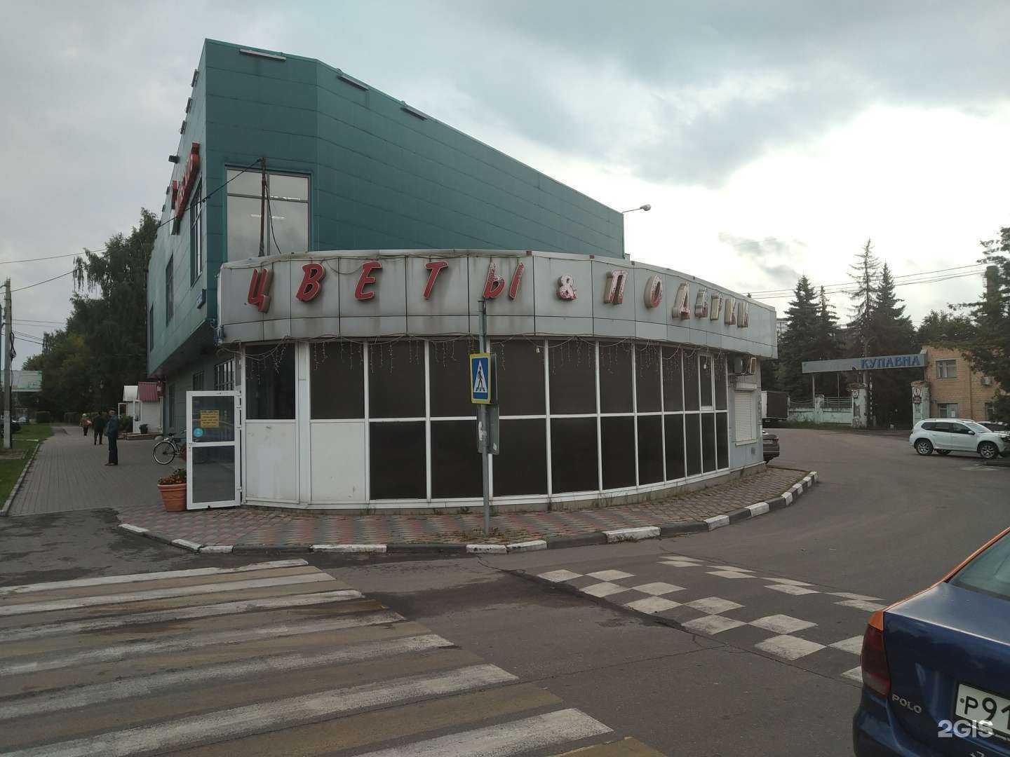 Отзывы на компанию Цветы-Подарки в Старой Купавне c фото