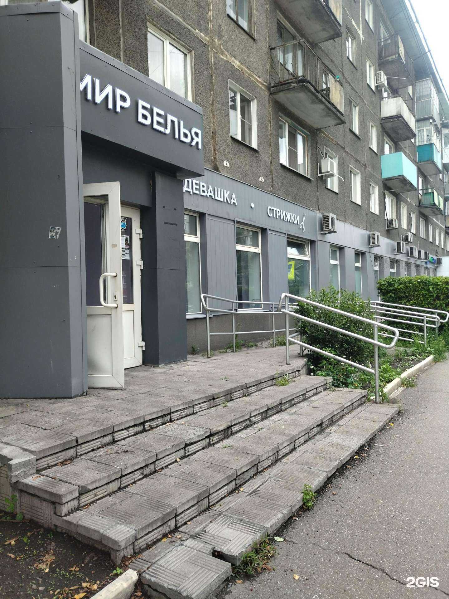 Отзывы на компанию Стрижки в Новокузнецке c фото